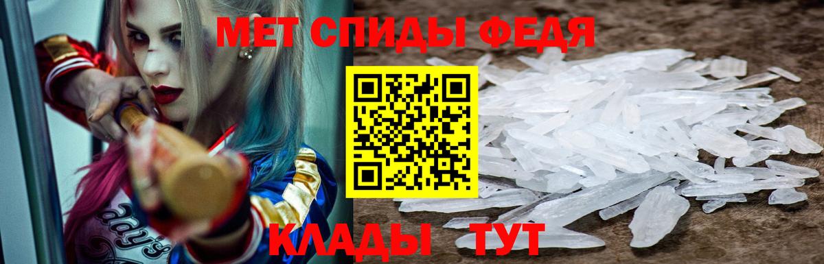 АМФЕТАМИН  АМФЕТАМИН 97%  Вход с VPN  Красный Сулин 