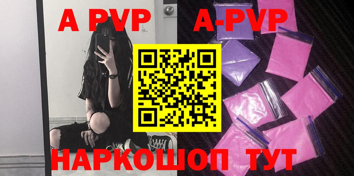 Альфа ПВП СК Красный Сулин