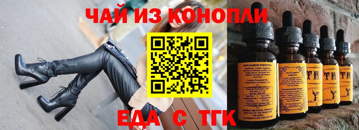 Canna-Cookies конопля  Вход с VPN  Красный Сулин 