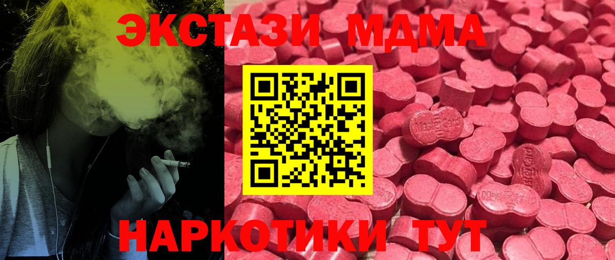 ЭКСТАЗИ Philipp Plein Красный Сулин