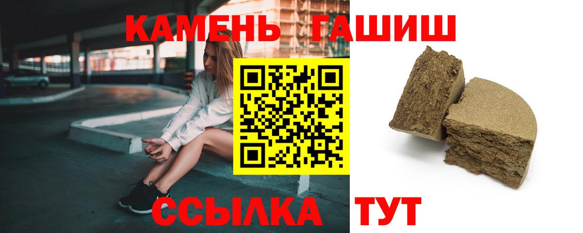 КЕТАМИН Красный Сулин