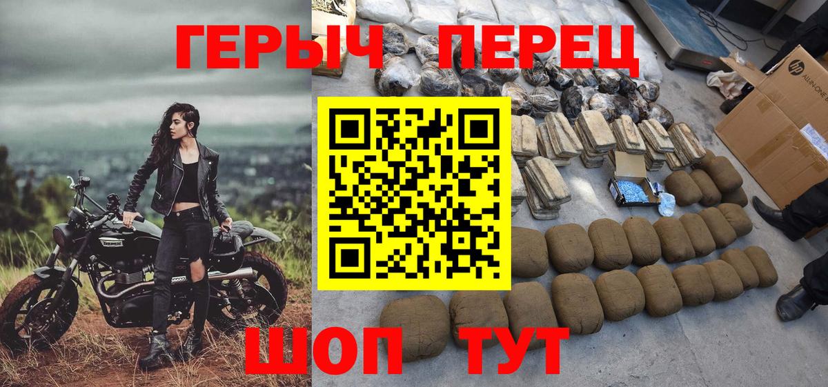 Красный Сулин  ГЕРОИН гречка  ГЕРОИН  Вход с VPN 