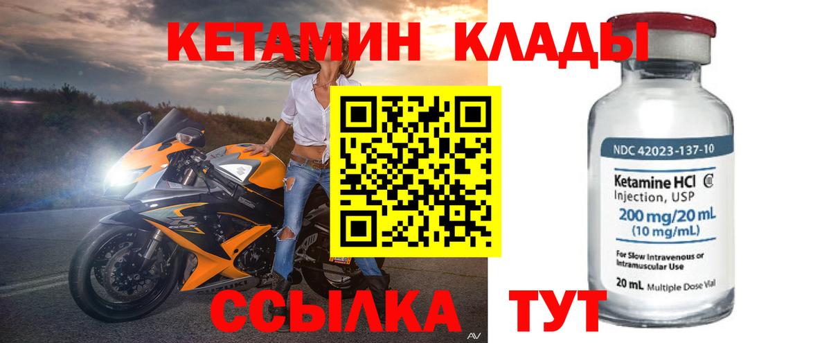 А ПВП СОЛЬ кристаллы  Марихуана  Кокаин  Вход с VPN  Красный Сулин  Меф  