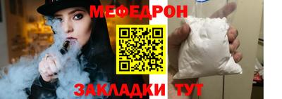 сатива Бузулук