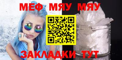 сатива Бузулук