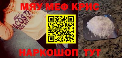 сатива Бузулук