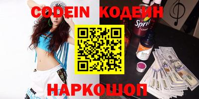 стафф Будённовск