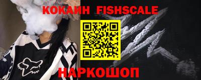 стафф Будённовск