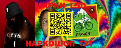 каннабис Бугуруслан