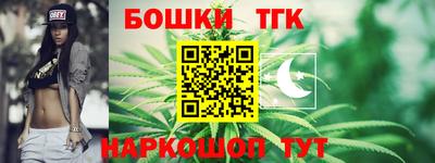 каннабис Бугуруслан