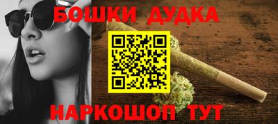 стафф Будённовск
