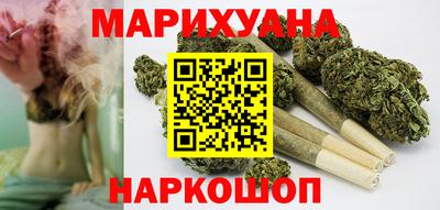 каннабис Бугуруслан