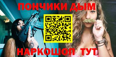 каннабис Бугуруслан