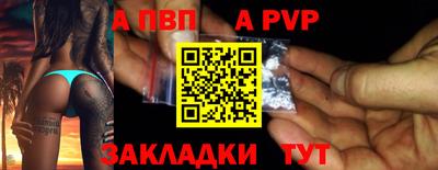 сатива Бузулук