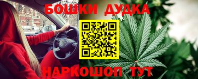каннабис Бугуруслан