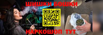 каннабис Бугуруслан