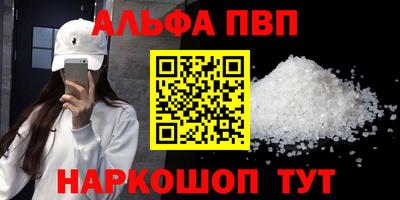 стафф Будённовск