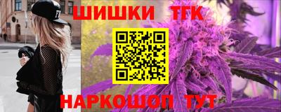 каннабис Бугуруслан