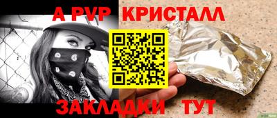 стафф Будённовск