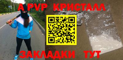 стафф Будённовск