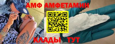 стафф Будённовск