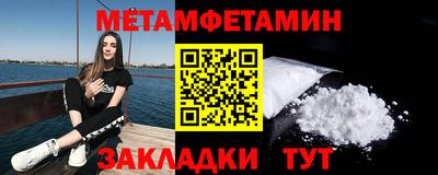 сатива Бузулук