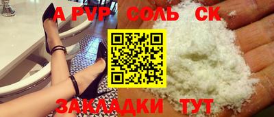 сатива Бузулук