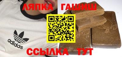 стафф Будённовск