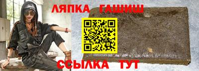 стафф Будённовск