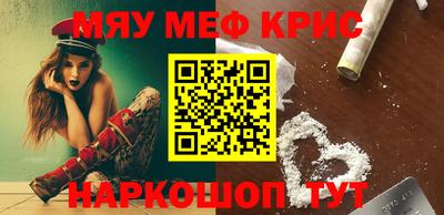 каннабис Бугуруслан