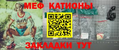 стафф Будённовск