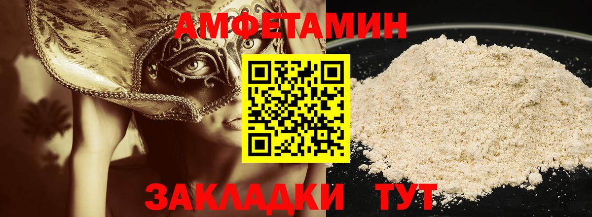 Метамфетамин кристалл Красный Сулин