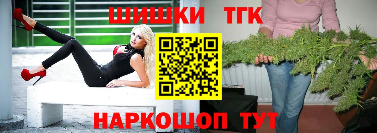 Шишки марихуана AK-47  Каннабис LSD WEED  Вход с VPN  Бошки марихуана планчик  Красный Сулин 